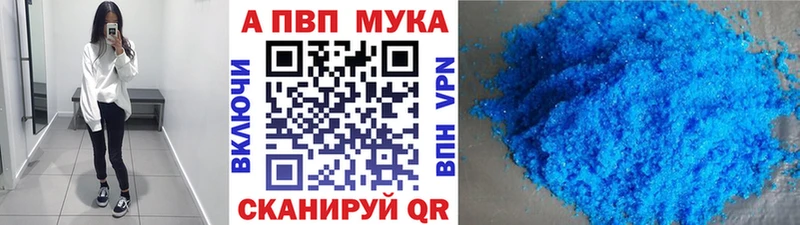 Цена Верхний Уфалей Гашиш Амфетамин Меф мяу мяу Метамфетамин Альфа ПВП