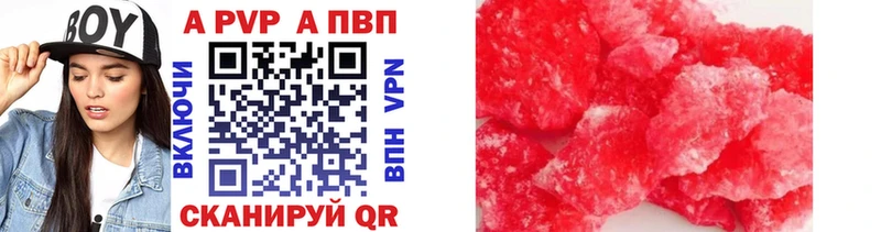 A-PVP VHQ  Верхний Уфалей 