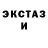 Amphetamine Розовый Horacio Ferreira