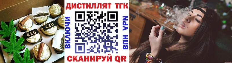 Cannafood марихуана Верхний Уфалей