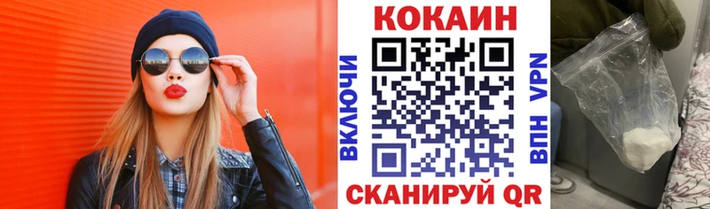 Cocaine Эквадор Верхний Уфалей