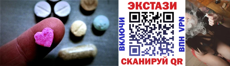 ссылка на мегу маркетплейс  Верхний Уфалей  Ecstasy ешки  купить  