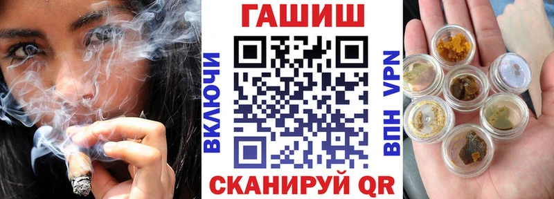ГАШ Ice-O-Lator закладка Верхний Уфалей