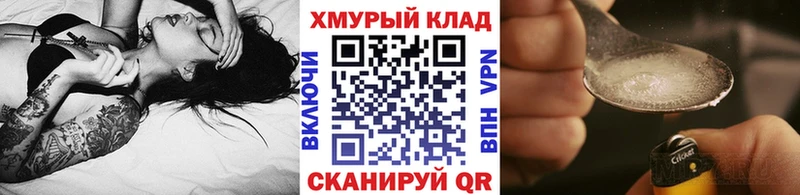Героин Heroin  купить наркоту  Верхний Уфалей 