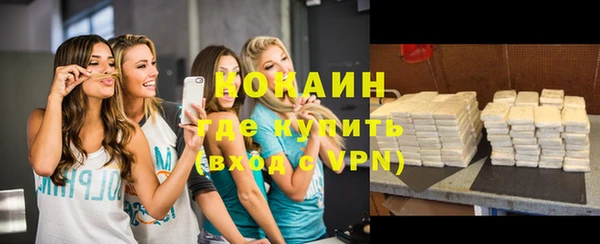 скорость mdpv Ступино