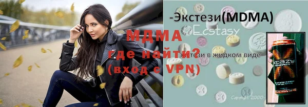 меф Верхнеуральск