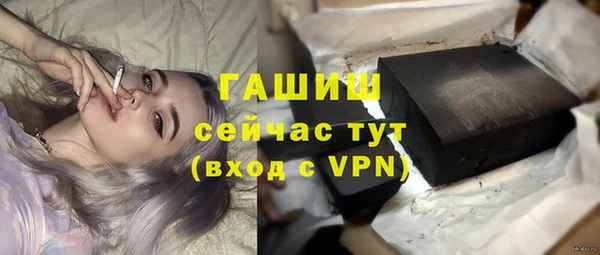 меф Верхнеуральск