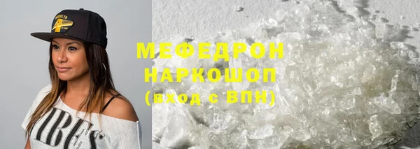 прущие крисы Верхний Тагил