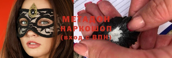 метадон Верея