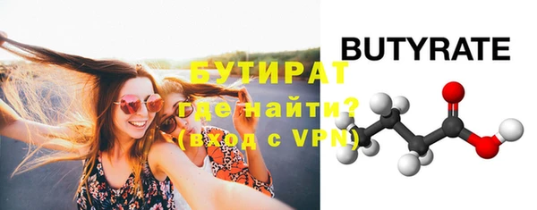 прущие крисы Верхний Тагил