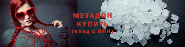 меф Верхнеуральск