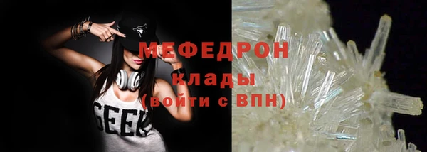 соль ск Волосово