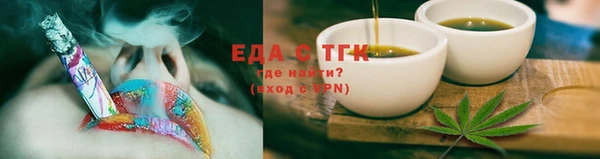 меф Верхнеуральск