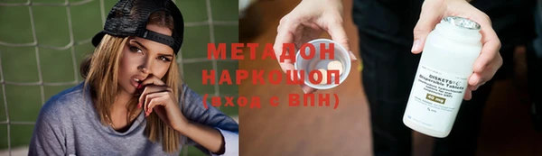 марки nbome Бронницы