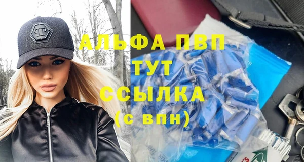 скорость mdpv Володарск
