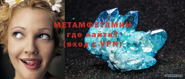 метадон Верея