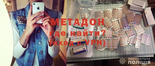 марки nbome Бронницы