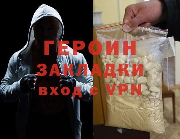 прущие грибы Бугульма