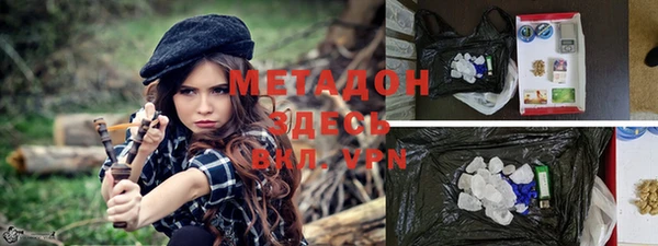прущие крисы Верхний Тагил
