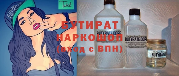 метадон Верея