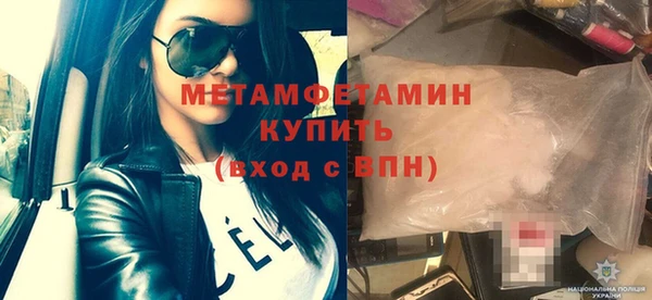соль ск Волосово