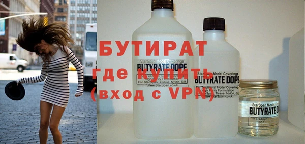 прущие крисы Верхний Тагил