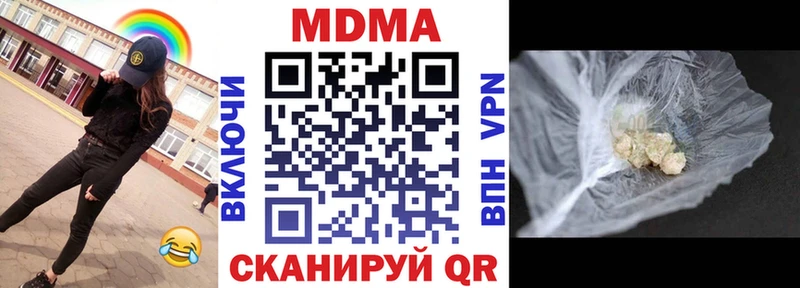 MDMA crystal  Верхний Уфалей 
