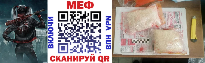 МЕФ mephedrone  сколько стоит  Верхний Уфалей 