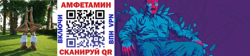 цены   Верхний Уфалей  МЕГА рабочий сайт  Метамфетамин мет 