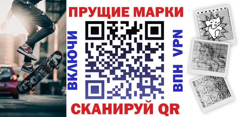 shop состав  где найти   Верхний Уфалей  Марки 25I-NBOMe 1500мкг 