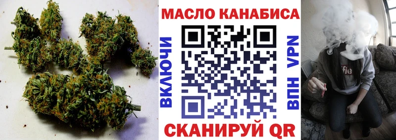 маркетплейс как зайти Верхний Уфалей ТГК THC oil купить наркотик